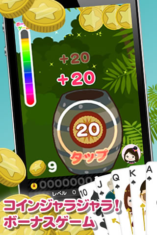 Screenshot VideoPoker by COINPLAZA for iOS Screenshot VideoPoker by COINPLAZA for iOS